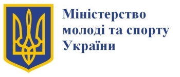 Ministry of Youth and Sports of Ukraine