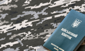  Бронювання IT-спеціалістів та ведення військового обліку для резидентів Дія Сіті