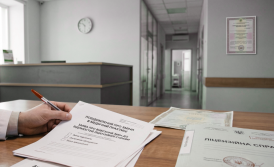 How to Notify the MoH of Changes in Medical Practice: Rules for License Update
