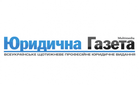 Article about usucapion in Ukraine. Specially for “Yurydychna gazeta” newspaper