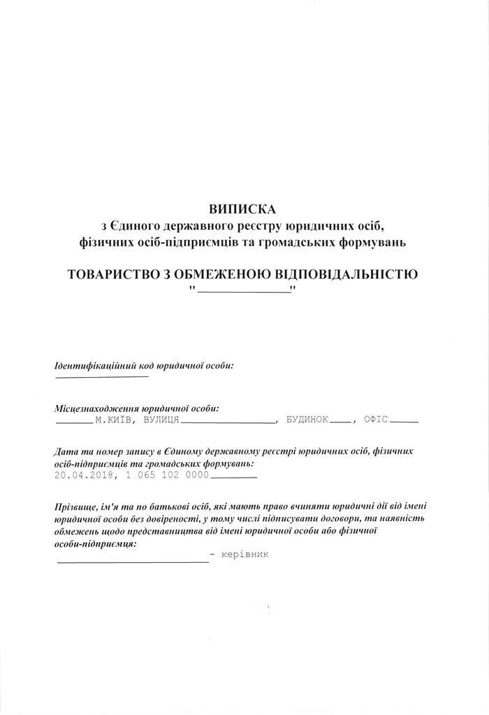 перечень документов при регистрации ип