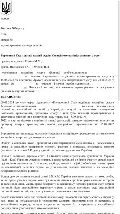 Обжалование неправомерных действий (бездействия) и решений контролирующих и правоохранительных органов