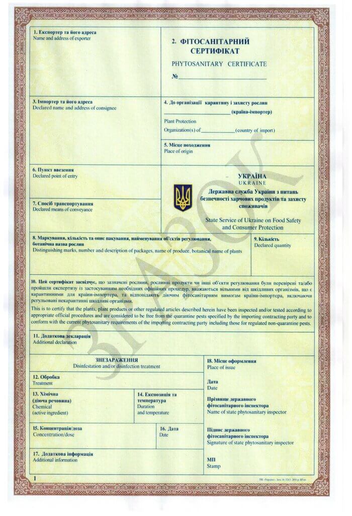 Phytosanitary certificate Ukraine  assistance in obtaining a