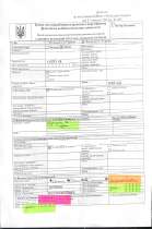 Вивезення коштів до Польщі