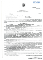 Помогли приобрести гражданство Украины в 2024 году