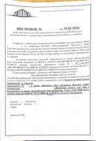 Obtaining an Accessibility Conclusion