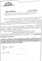 Obtaining an Inclusivity Conclusion