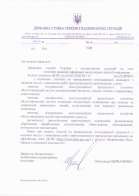 Received a fire license