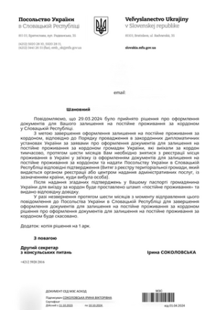 Permanent Residence Abroad