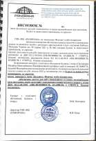 Obtaining an Inclusivity Conclusion