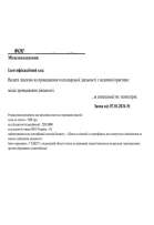 Отримання ліцензії на медичну практику ФОП