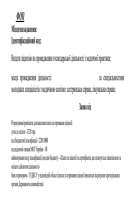 Получение медицинской лицензии для скорой помощи
