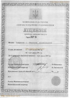 Наш досвід