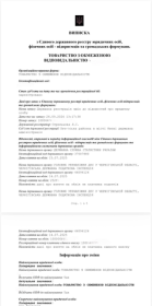 Support for Alternative LLC Liquidation