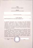 Консультация по получению статуса БПР