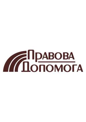 Legal Business Security