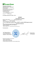 Opening a Bank Account and Obtaining an EDS in 2024