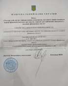 Licence for leasing