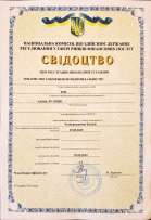 Certificate of financial institution registration issued in May of 2019