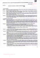 Открытие счета в иностранном банке