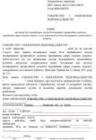 Obtaining CPD Provider Status for a Company in Lviv