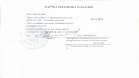 Отримали ІПН в Україні для громадянки Латвії 