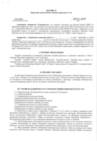 Включення в ринок газу в лютому 2023 року