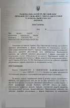 Получение лицензии на поставку электрической энергии для ООО 