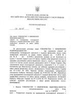 Получили положительное решение о выдаче лизинговой лицензии на одной из декабрьских комиссий Нацкомфинуслуг