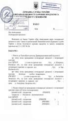 Получение лицензии на ветеринарную практику