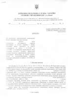 Support for Tax Audit After Closing a Sole Proprietorship (FOP)