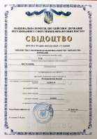 Отримали Свідоцтво про реєстрацію фінансової установи у жовтні 2018 року