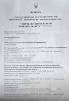 Company with an Electricity Generation License