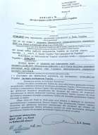 Отримали довідку підтвердження громадянства України для дитини в 2021