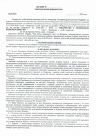 Включення в ринок газу під ключ у 2024 році