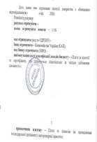 Obtaining a Veterinary Practice License in 2026