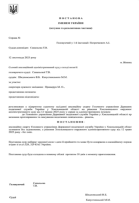 Appealing a Tax Audit Report in the Appellate Instance