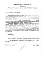 Нещодавно ми отримали рішення про державну реєстрацію створення професійної спілки, що має статус всеукраїнської.