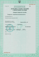 Лицензия, полученная в марте 2013 года