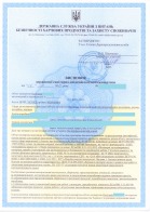 Our law firm has obtained the Conclusion of the State Sanitary and Epidemiological Expertise of the equipment from the USA.