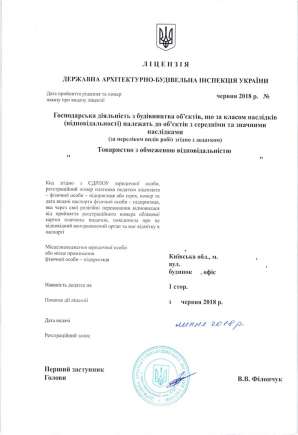 лицензия для юридической консультации лицензия для юридической консультации
