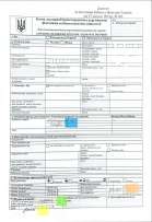 Вивезення средств из Украины через декларирование в 2025 году