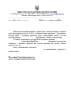 Obtaining a Medical Practice License for a Sole Proprietor