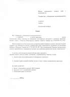 Amendments for Rehabilitation Facilities Under Resolution No. 309