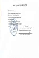 Отримання ІПН в Україні для громадянина Великої Британії