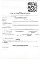 Deregistration for Permanent Residence in Germany