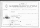 Разрешение на трудоустройство в 2025 году