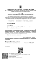 Внесение изменений в мед. лицензию в 2026 году