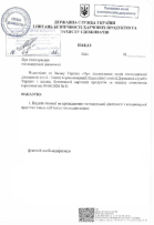 Obtaining a Veterinary Practice License