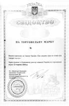 Trademark Registration